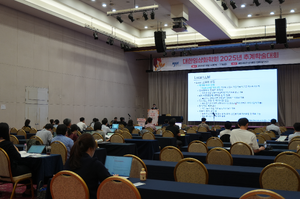 10.16 추계학술대회